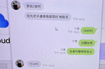 金禾娛樂城