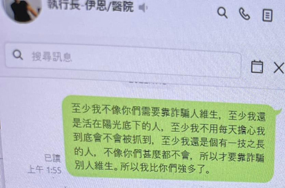 金禾娛樂城