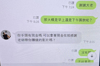 金禾娛樂城