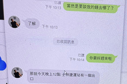 金禾娛樂城