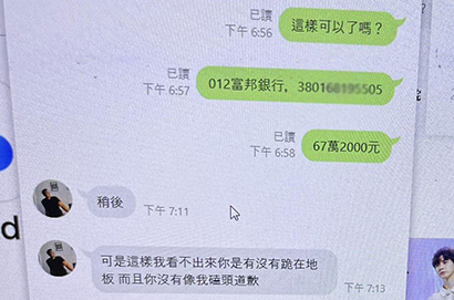 金禾娛樂城