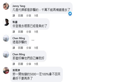 金禾娛樂城