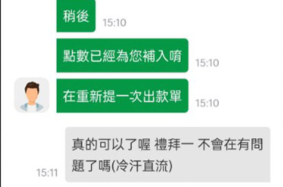 金禾娛樂城