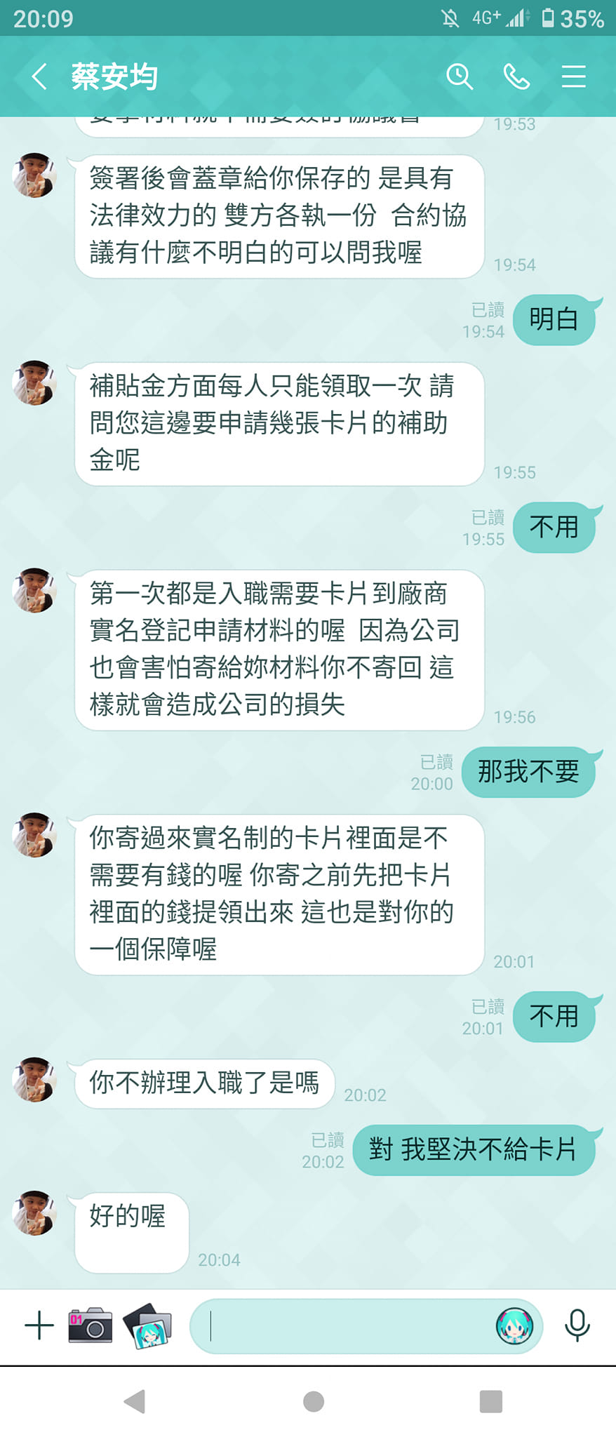 金禾娛樂城