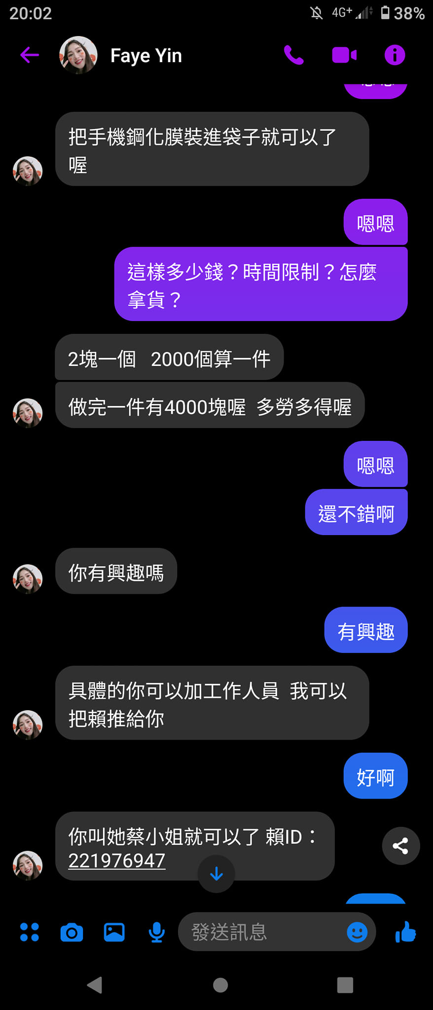 金禾娛樂城