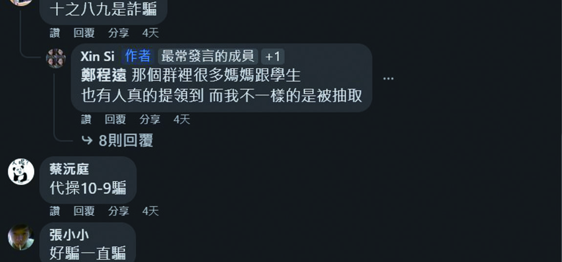 金禾娛樂城