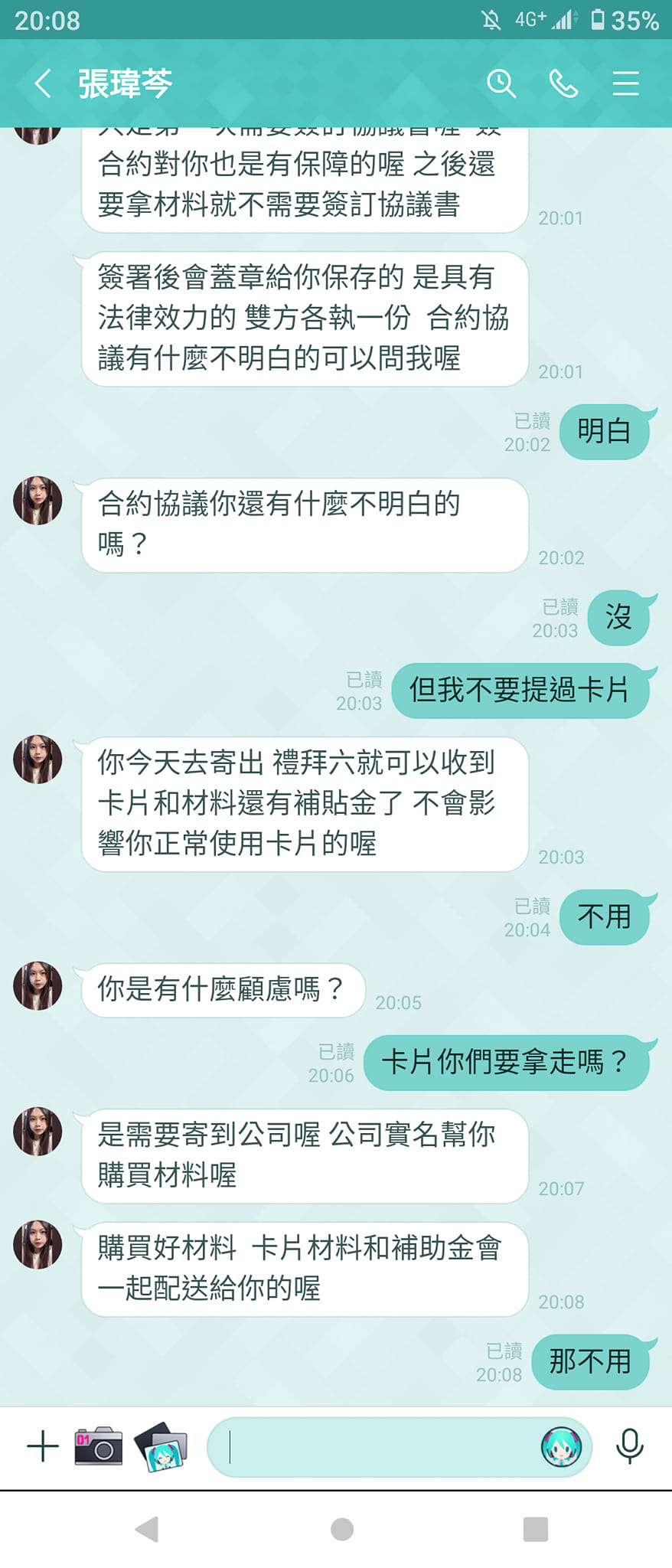 金禾娛樂城