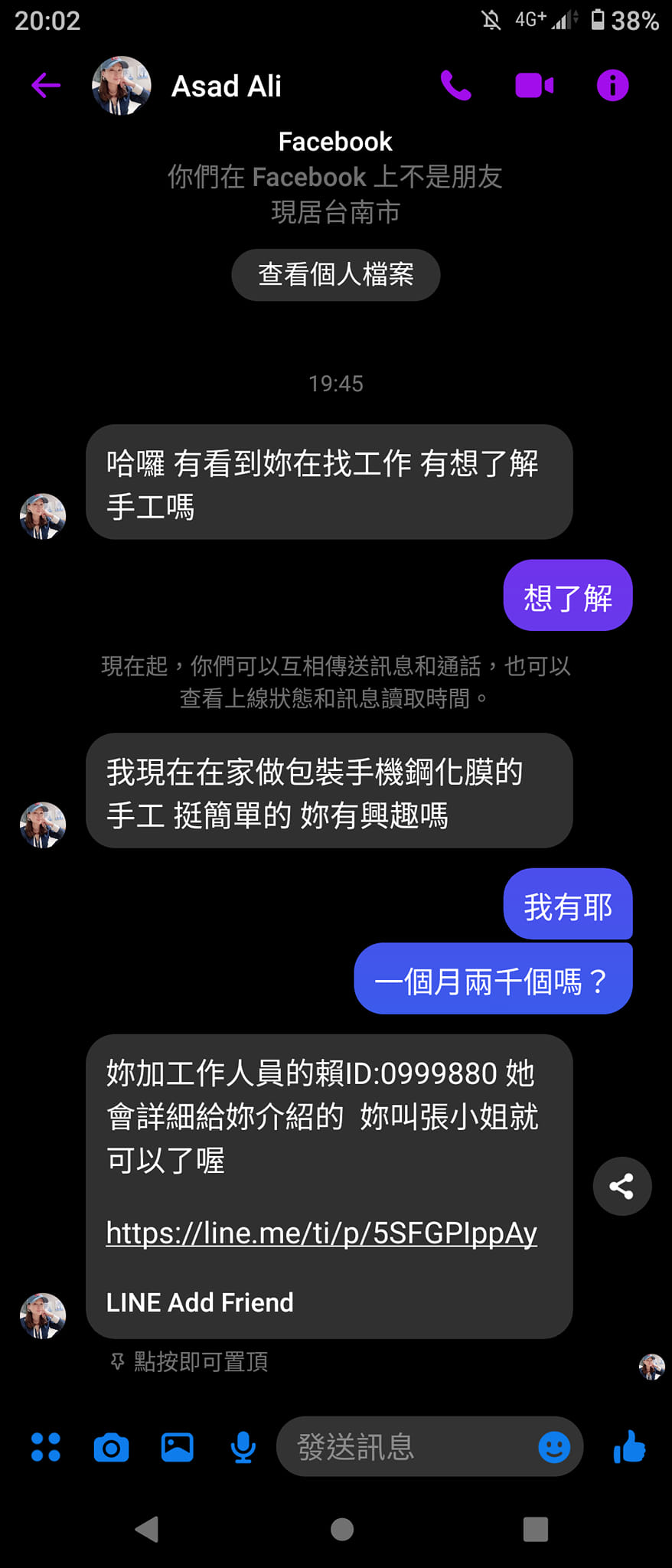 金禾娛樂城