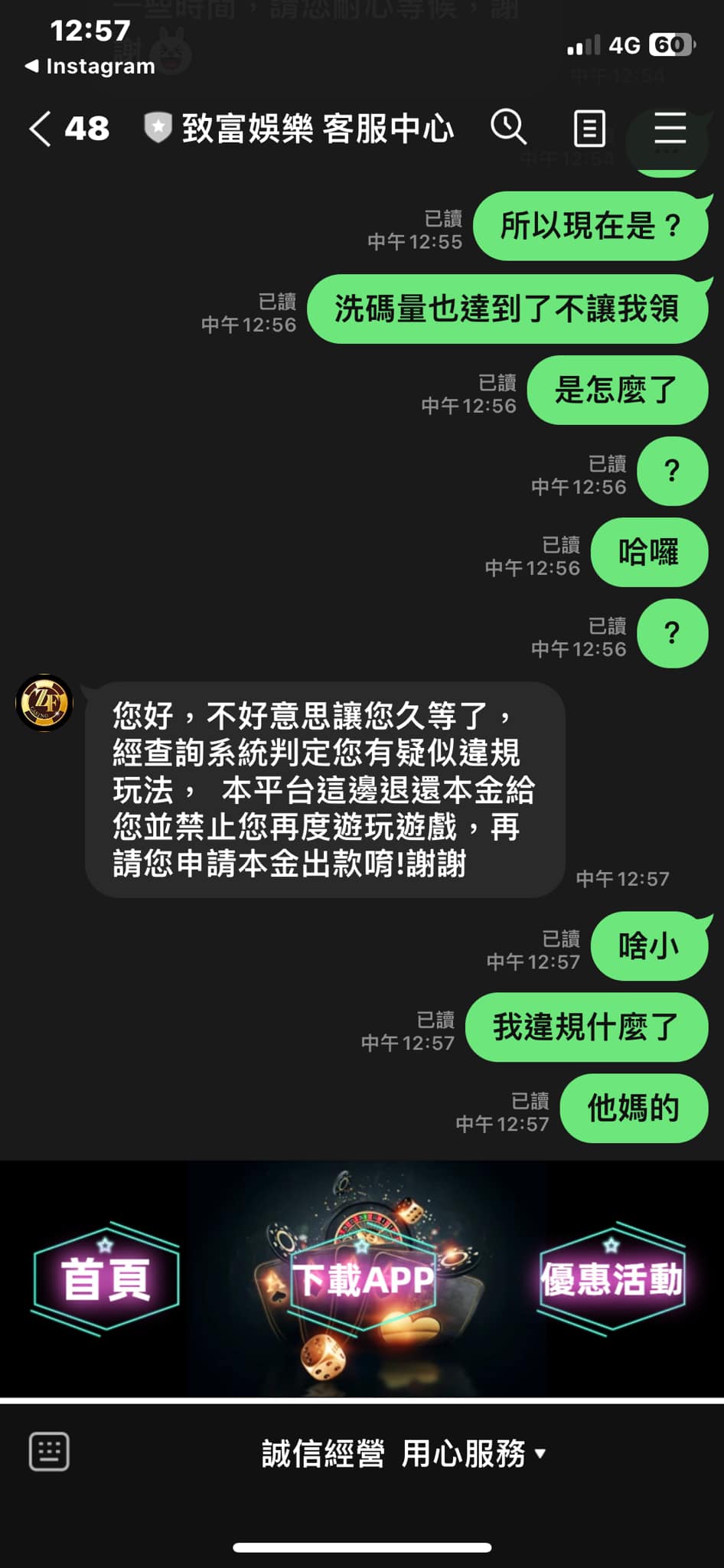 金禾娛樂城