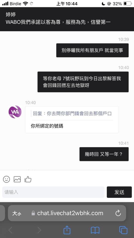 金禾娛樂城