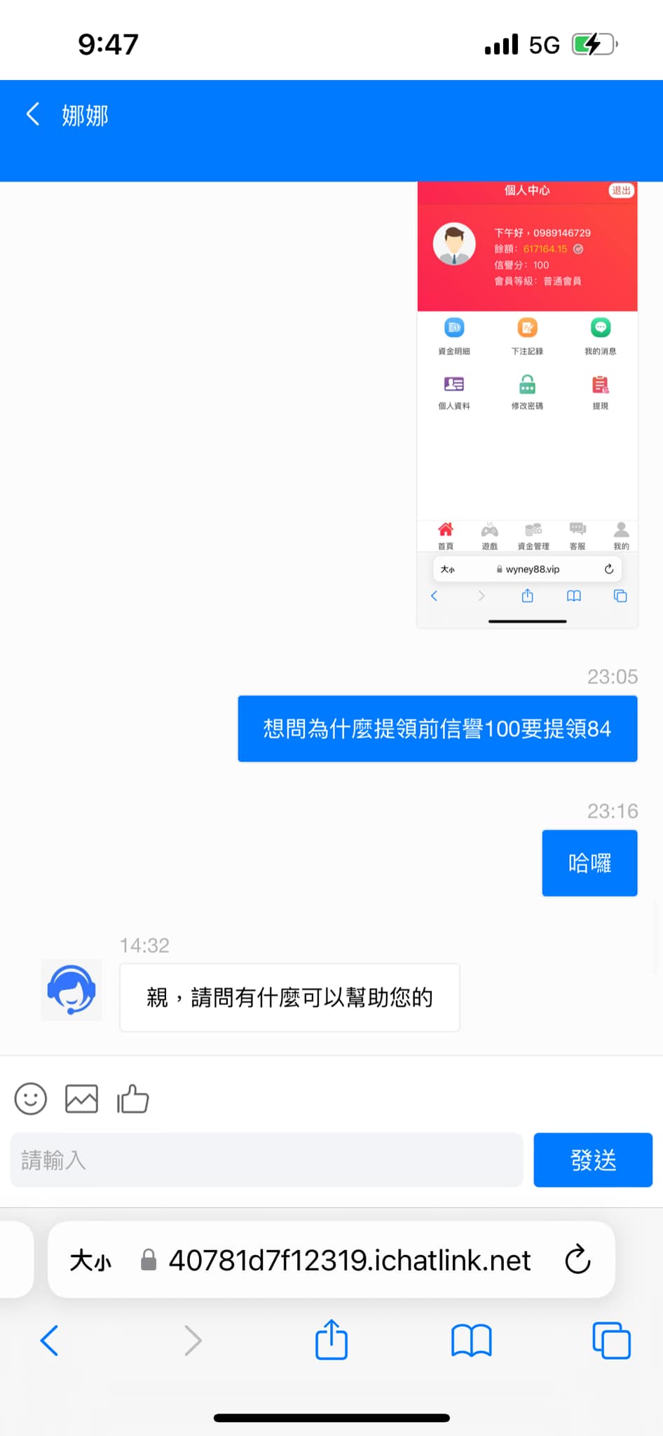 金禾娛樂城